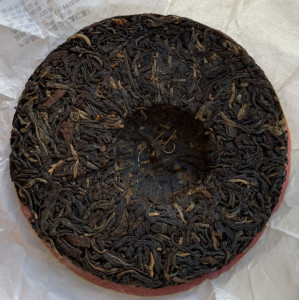 Красный черный чай Аромат солнца Шай Хун 2024 года 100 г. Photo 2